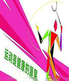 生命活力從動(dòng)開始,心血管疾病受檢者運(yùn)動(dòng)要慢慢來