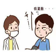 認(rèn)清高血壓治療的12個(gè)誤區(qū)，別錯(cuò)過