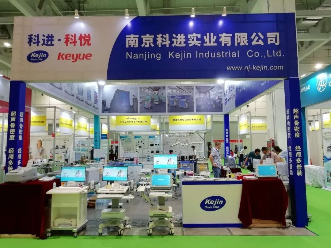 山東醫(yī)博會(huì)