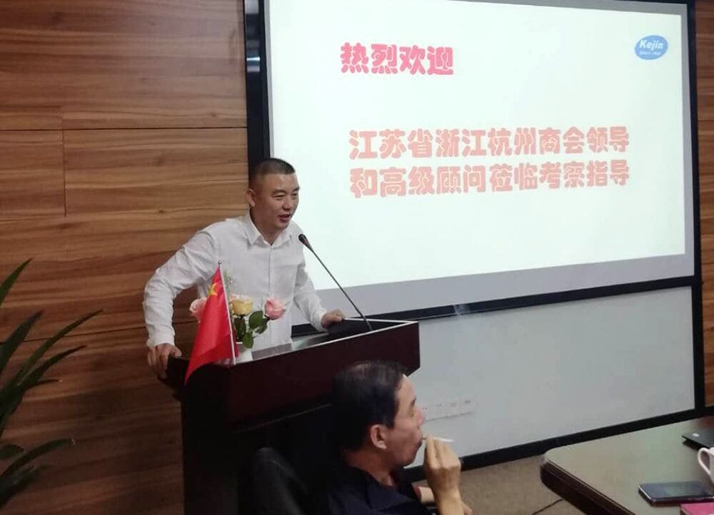 江蘇省浙江杭州商會領(lǐng)導(dǎo)走訪南京科進