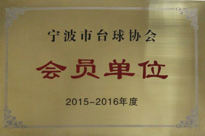關(guān)于我們(圖1)