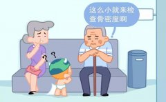 兒童骨密度儀廠家介紹強(qiáng)健兒童骨骼的三個(gè)措施