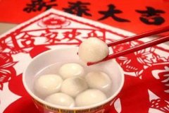 吃元宵、祈團(tuán)圓