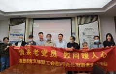【獻禮建黨100周年】科進?澳思泰開展“情系老黨員，慰問暖人心”