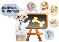 超聲骨密度分析儀檢查是什么？