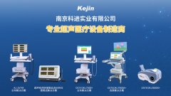 關于開展2022年“全國醫(yī)療器械安全宣傳周”活動的通知