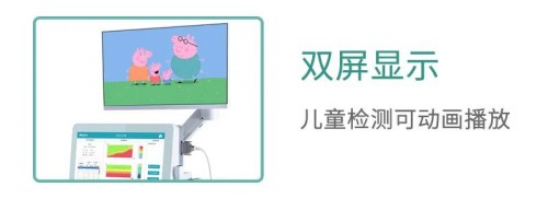 產(chǎn)品特點(diǎn)