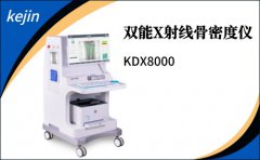 雙能X射線骨密度儀檢查身體骨密度，評估骨折風(fēng)險(xiǎn)