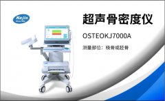 骨質(zhì)問題頻發(fā)，骨密度分析儀成為檢測(cè)骨密度的好設(shè)備