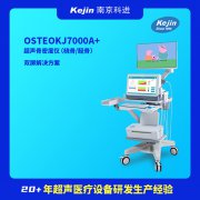 骨密度和孩子的身高有關(guān)系嗎？超聲骨密度儀廠家?guī)私? /></a></div>
                        </div>
                        <!-- end of typo-img -->
                        <div   id=