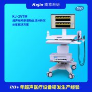 引發(fā)高血壓的原因有哪些，經(jīng)顱多普勒血流分析儀檢測血管風(fēng)險(xiǎn)