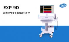 經(jīng)顱多普勒為您揭開(kāi)心腦血管疾病發(fā)病原因