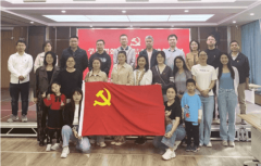 “學(xué)思想強信念 搞共建促發(fā)展”——澳思泰黨支部與星宇芯聯(lián)黨支部、惠田黨