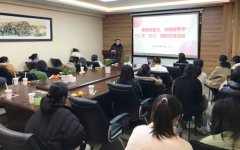 柔肩擔重任，巾幗綻芳華——科進-澳思泰慶祝三八婦女節(jié)觀影交流活動