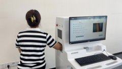 雙能X射線骨密度儀測量，給骨骼進行“體檢”