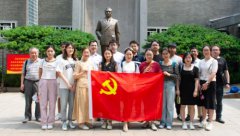 追尋紅色足跡，凝聚奮進力量—--澳思泰黨支部赴梅園新村紀念館開展主題黨日