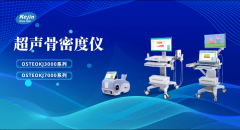 原來有這么多種測量骨質(zhì)的方法，超聲骨密度儀測量真方便